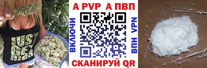 Купить закладку Марихуана  Меф  Кокаин  A-PVP  АМФ  Гашиш  Шадринск