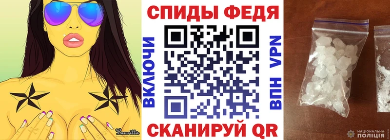 Купить закладки  Шадринск  Амфетамин Premium 