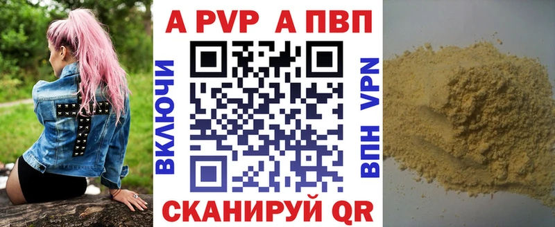 Купить где  Шадринск  Alfa_PVP СК КРИС 
