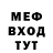 Метадон мёд Crazy Beats