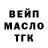 БУТИРАТ GHB PJK83