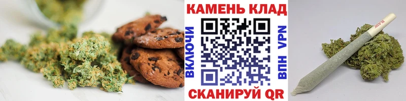 Cannafood конопля Шадринск