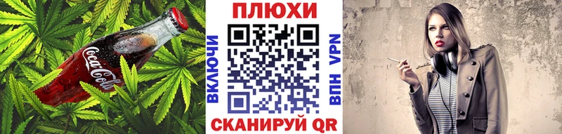 Canna-Cookies конопля  Купить  Шадринск 
