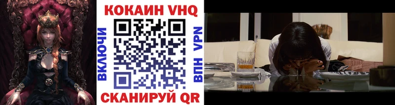 COCAIN 98% Шадринск