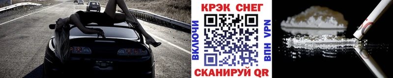 Купить  Шадринск  COCAIN Эквадор 