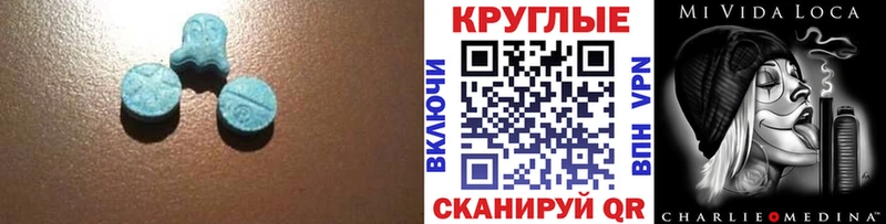 Купить закладки  Шадринск  ЭКСТАЗИ 99% 