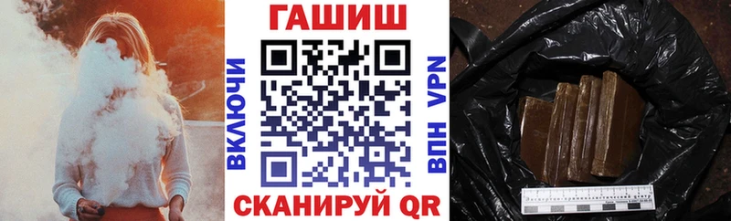 ГАШИШ гарик  Купить где  Шадринск 