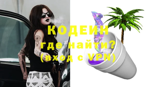 гашишное масло Дмитровск