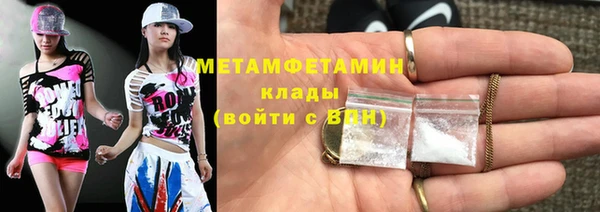 гашишное масло Дмитровск