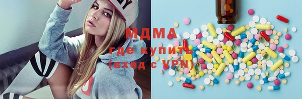 гашишное масло Дмитровск
