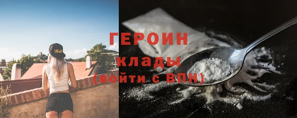 гашишное масло Дмитровск