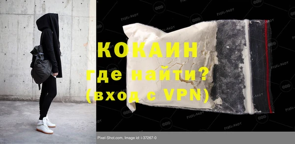 кокаин VHQ Дмитриев