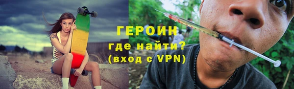 наркотики Дмитров