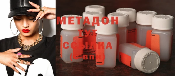 наркотики Дмитров
