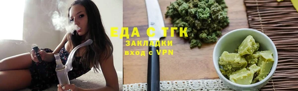 гашишное масло Дмитровск