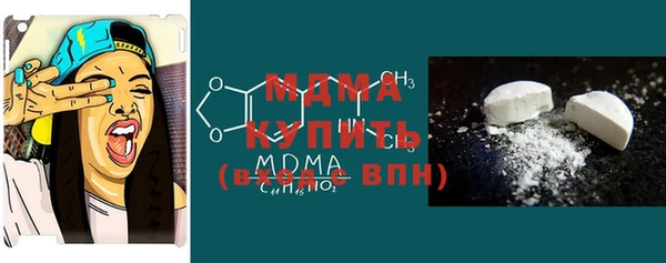 гашишное масло Дмитровск