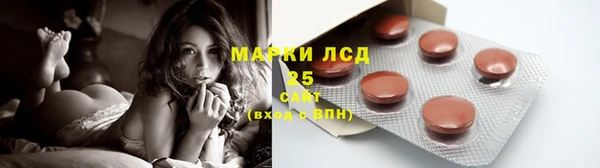 гашишное масло Дмитровск