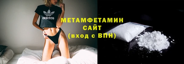 гашишное масло Дмитровск
