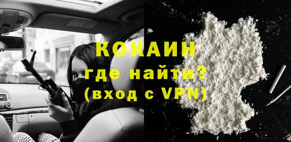 наркотики Дмитров