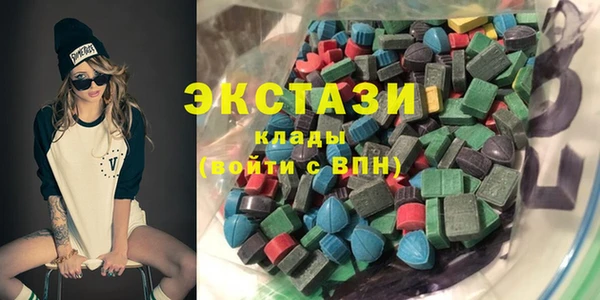 гашишное масло Дмитровск