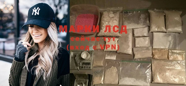 гашишное масло Дмитровск