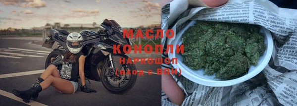 гашишное масло Дмитровск