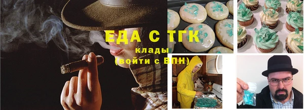 гашишное масло Дмитровск