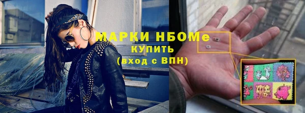 наркотики Дмитров