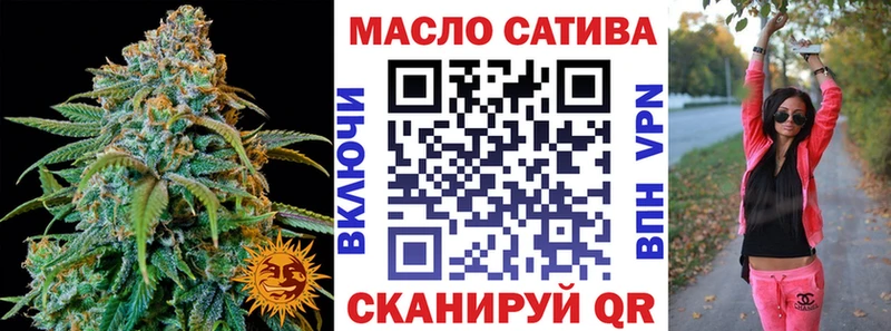 Купить  Шадринск  Дистиллят ТГК жижа 